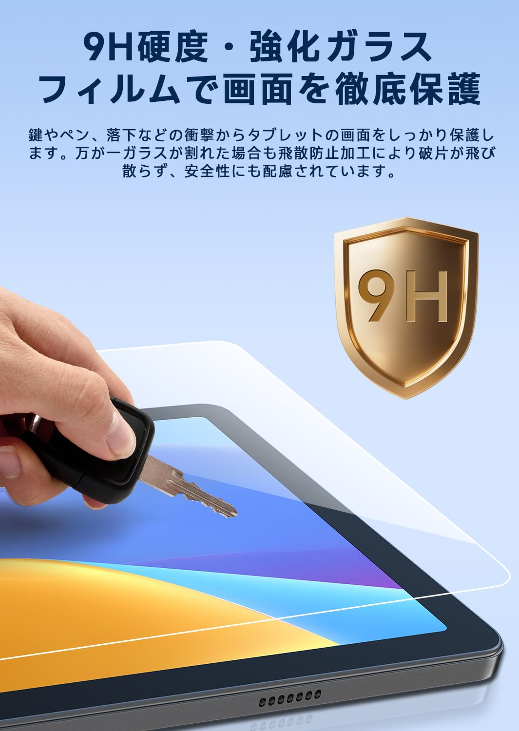 Amazon.co.jp: 【PHILIPS T7315 タブレット専用】ガラスフィルム 2枚